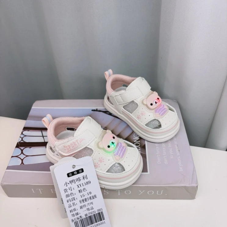 卡布兔宝宝机能鞋