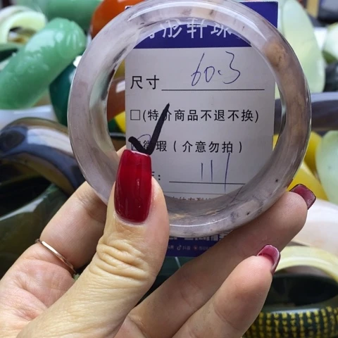 石英质玉手镯未镶嵌