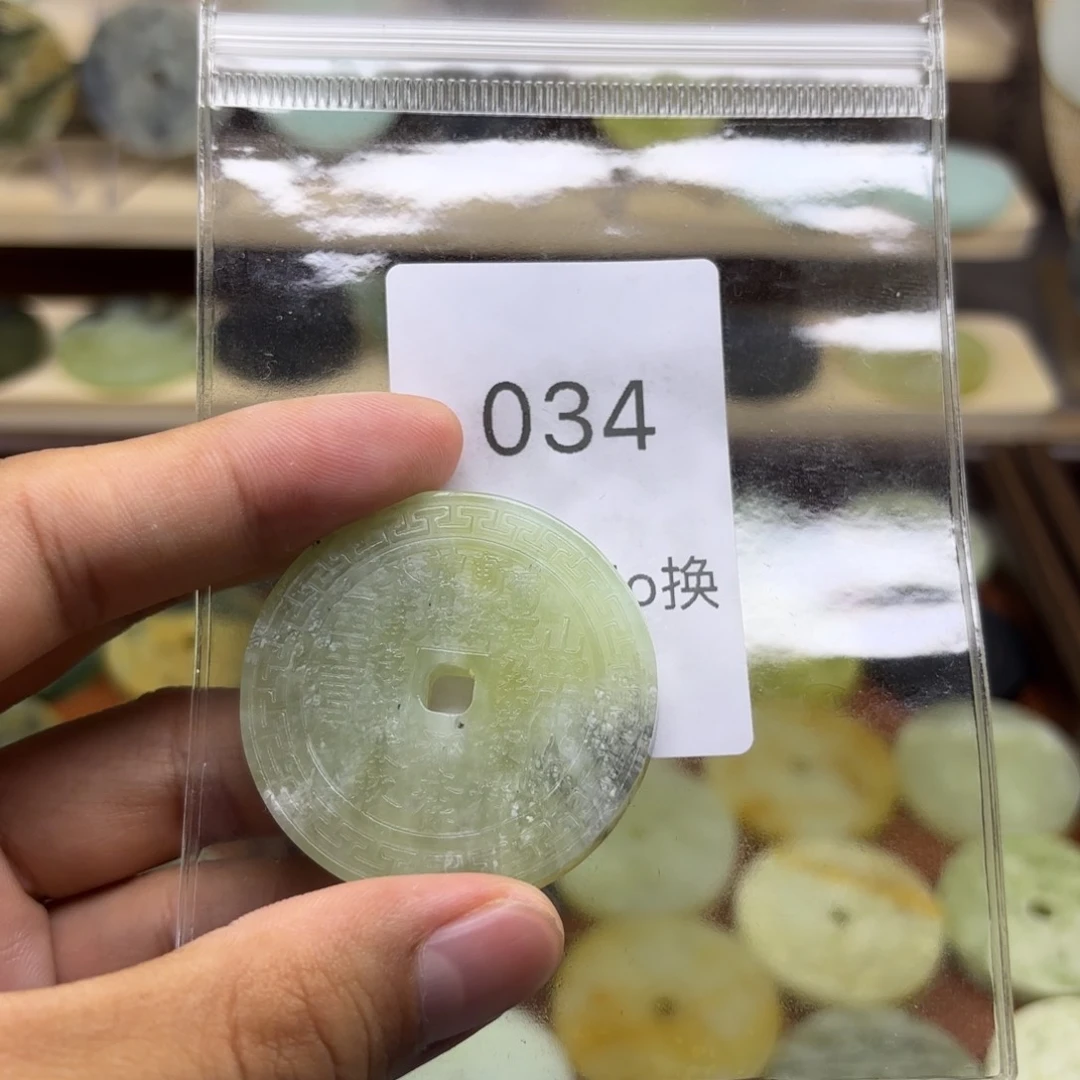 岫玉未镶嵌吊坠(不含链)