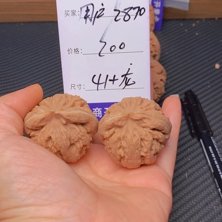 用***0文玩核桃霸王龙核桃