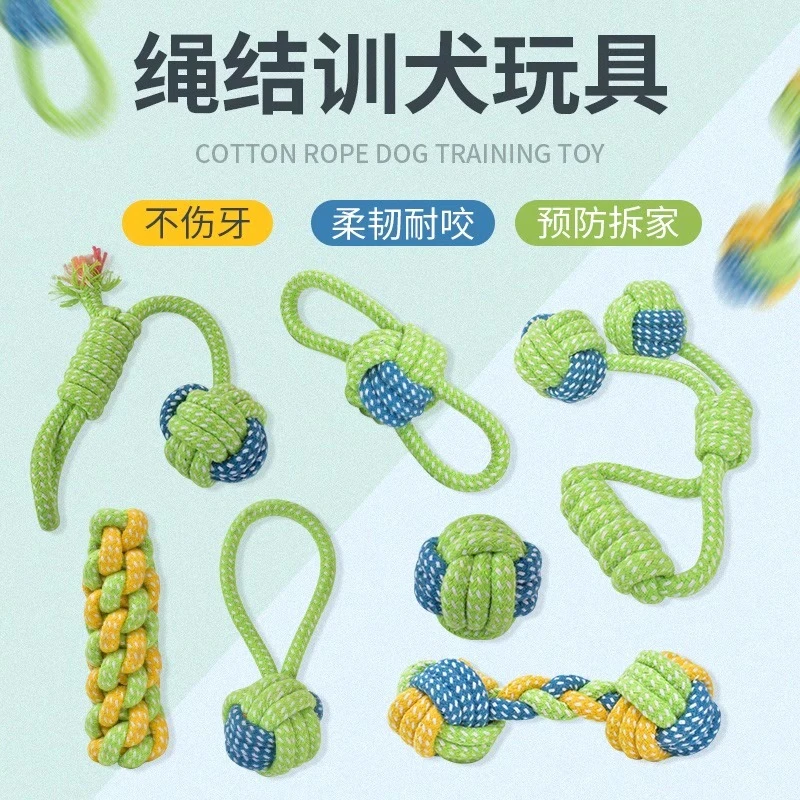 狗狗玩具磨牙绳结拔河狗咬绳球泰迪柯基金毛柴犬中大型犬幼犬解闷