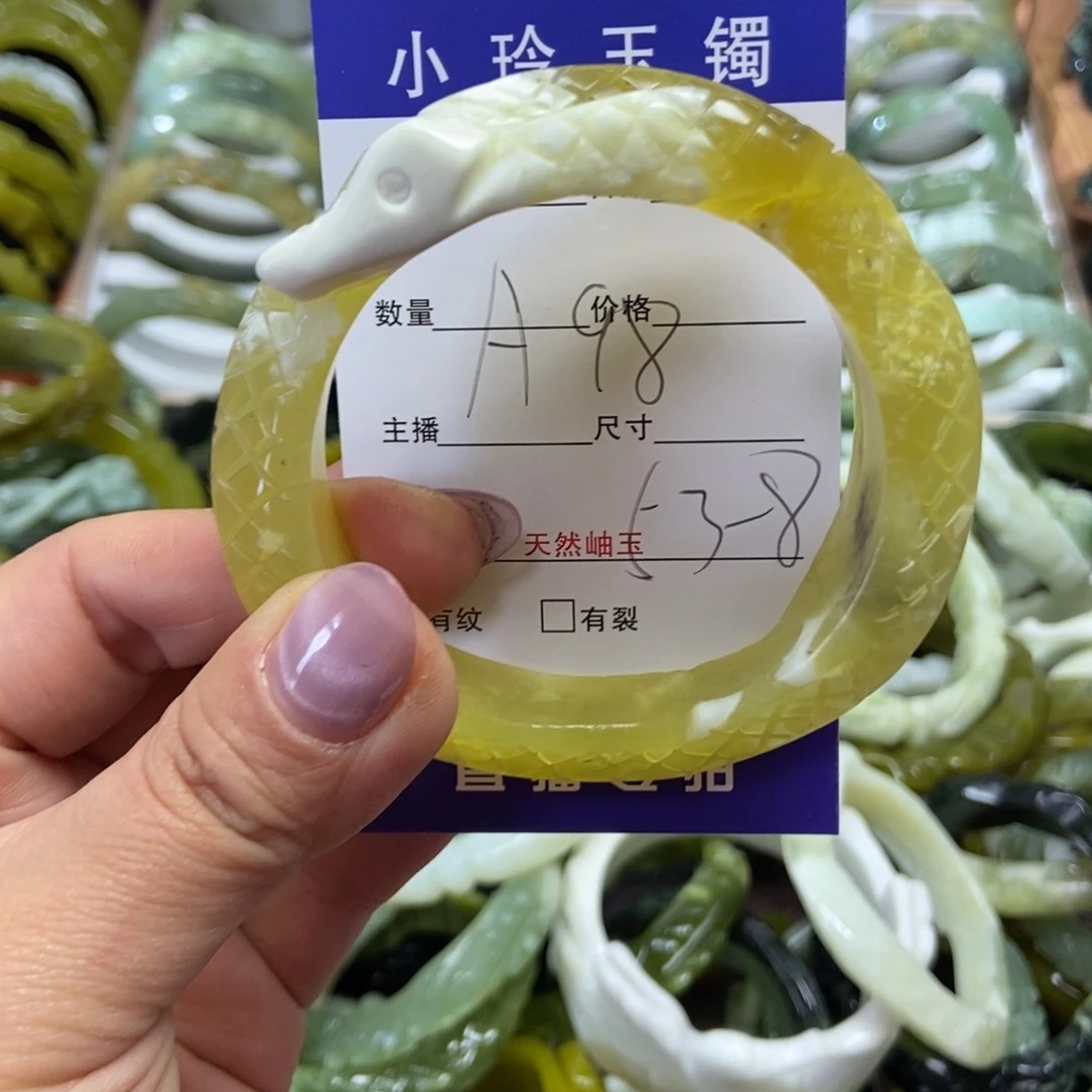 蛇纹石玉手镯未镶嵌