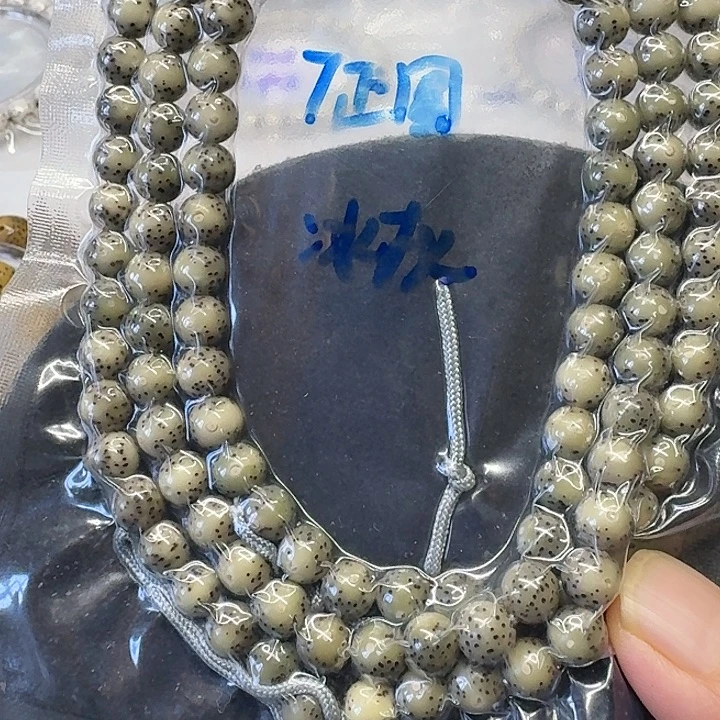 星月菩提手串原生态7