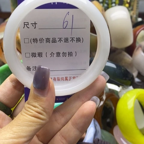 未镶嵌手镯石英质玉