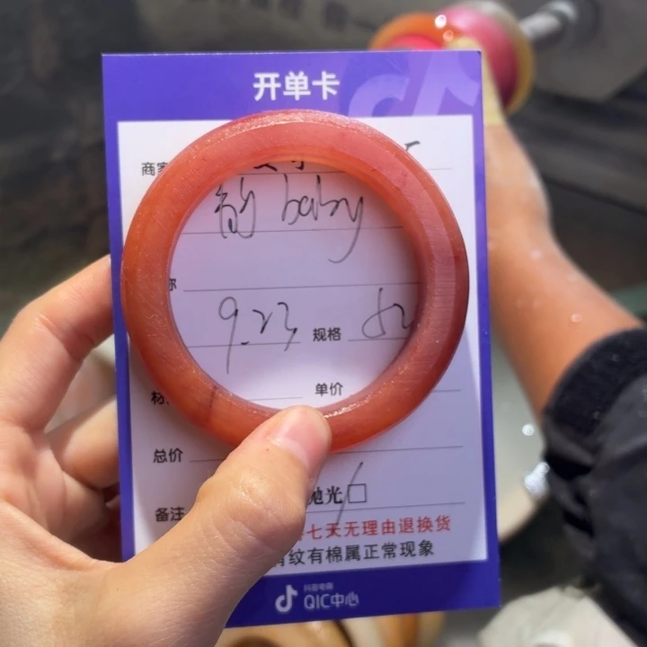 静****未镶嵌手镯石英质玉
