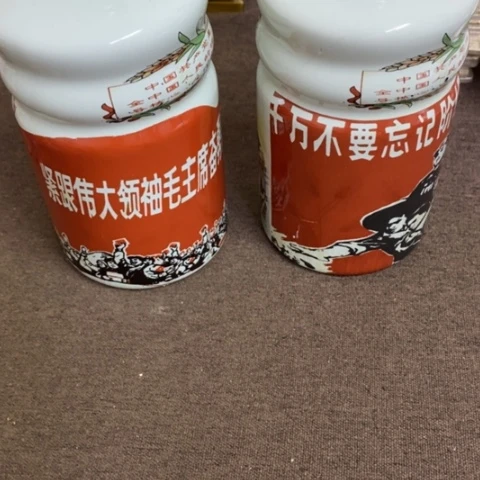 非***F摆件景德镇陶瓷研究所