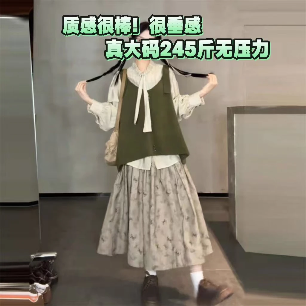 、雯雯子定制搭配爆款学院风套装衬衫马甲清新洋气高级感女