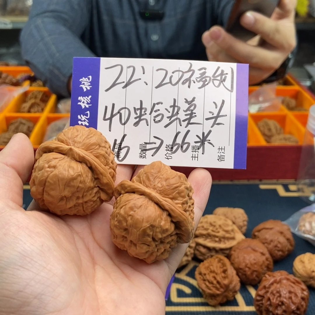 文玩核桃吊坠炮***泡蛤蟆头