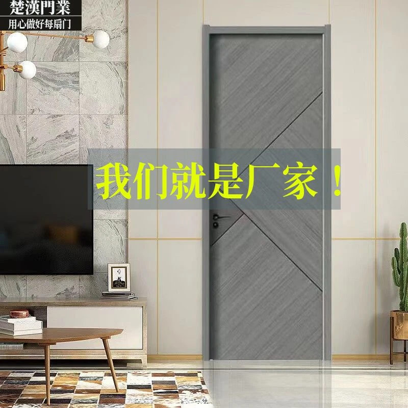 碳晶门房间卧室门免漆实木复合门隔音静音全套装家用新款木门厂家