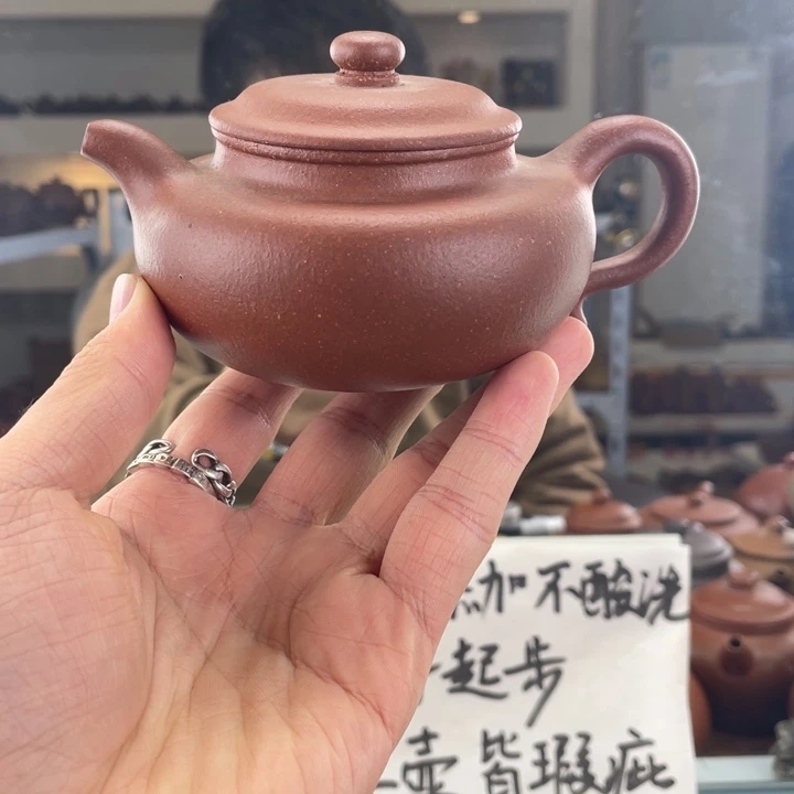 紫砂茶壶180cc红降坡茶壶