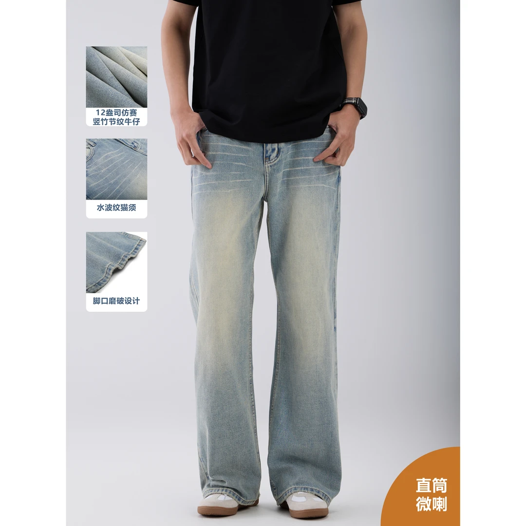 怪兽实验室美式高街12盎司仿赛竹节纹微喇波纹猫须时髦通勤牛仔裤