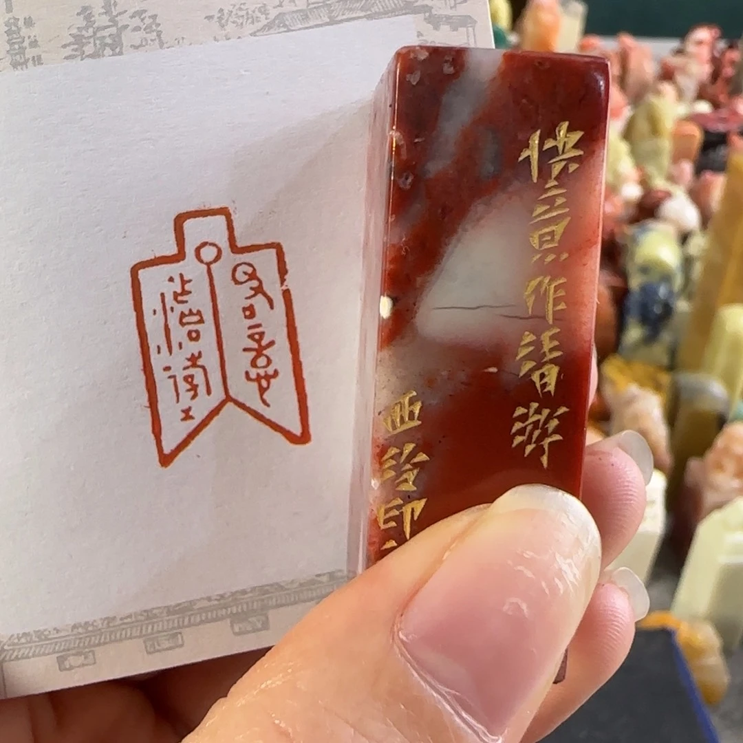 印石青田石8829编号编号