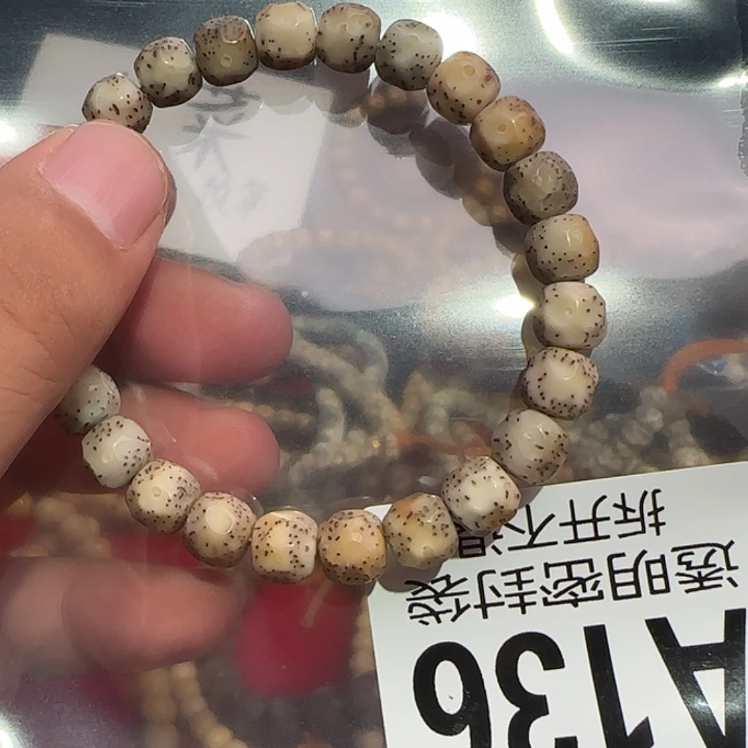 吊坠星月菩提9改糯冰无相