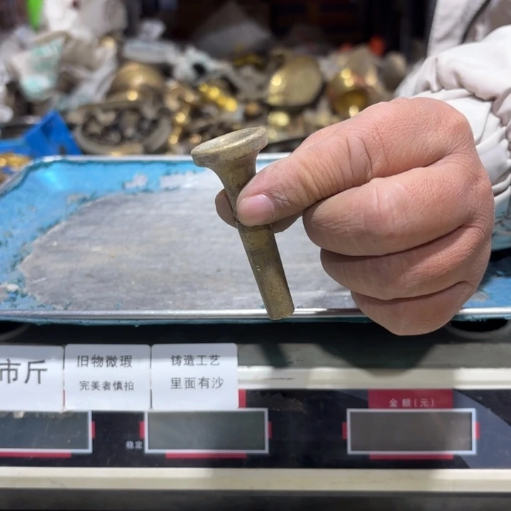631 铜器物品理性消费