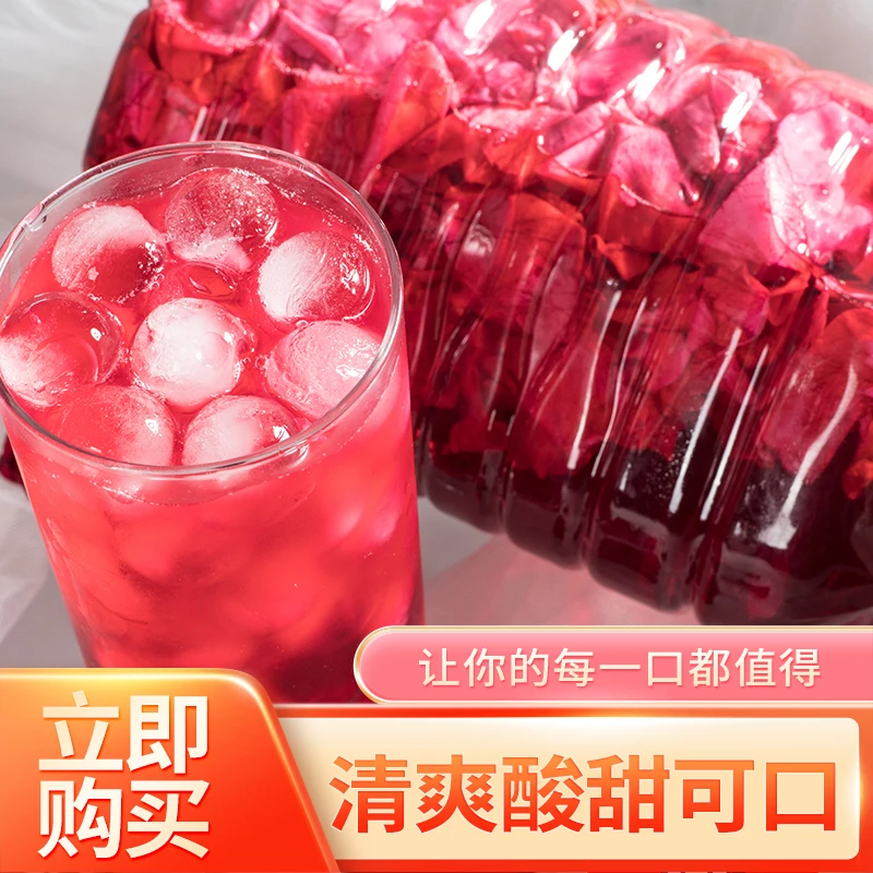 云南高原玫瑰花植物清露清爽酸甜玫瑰花香好喝家庭装