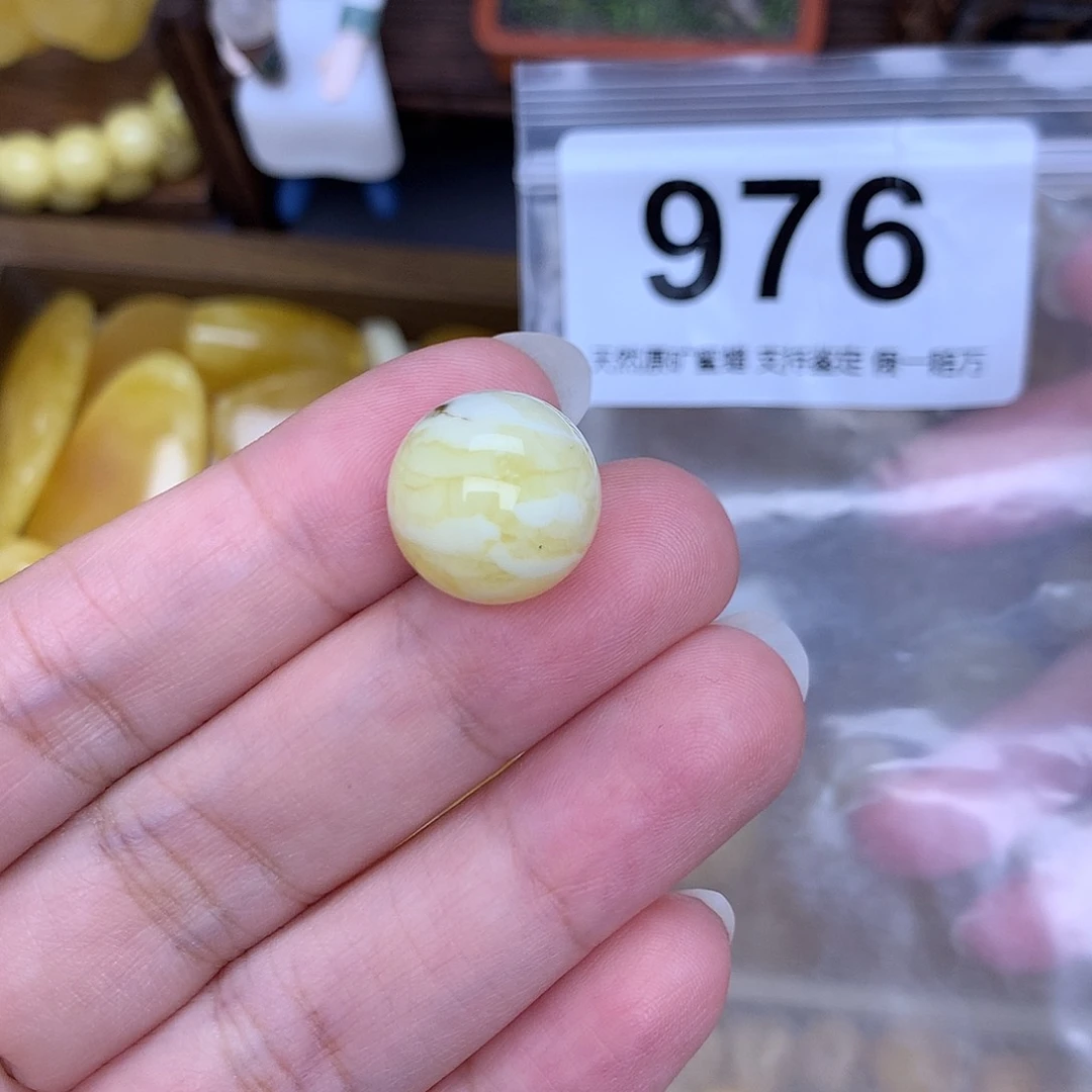 未镶嵌蜜蜡珠宝奇石15.1