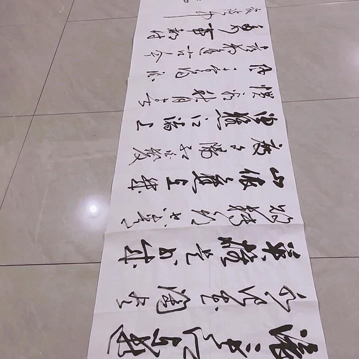 书法尤老师书法作品临江仙