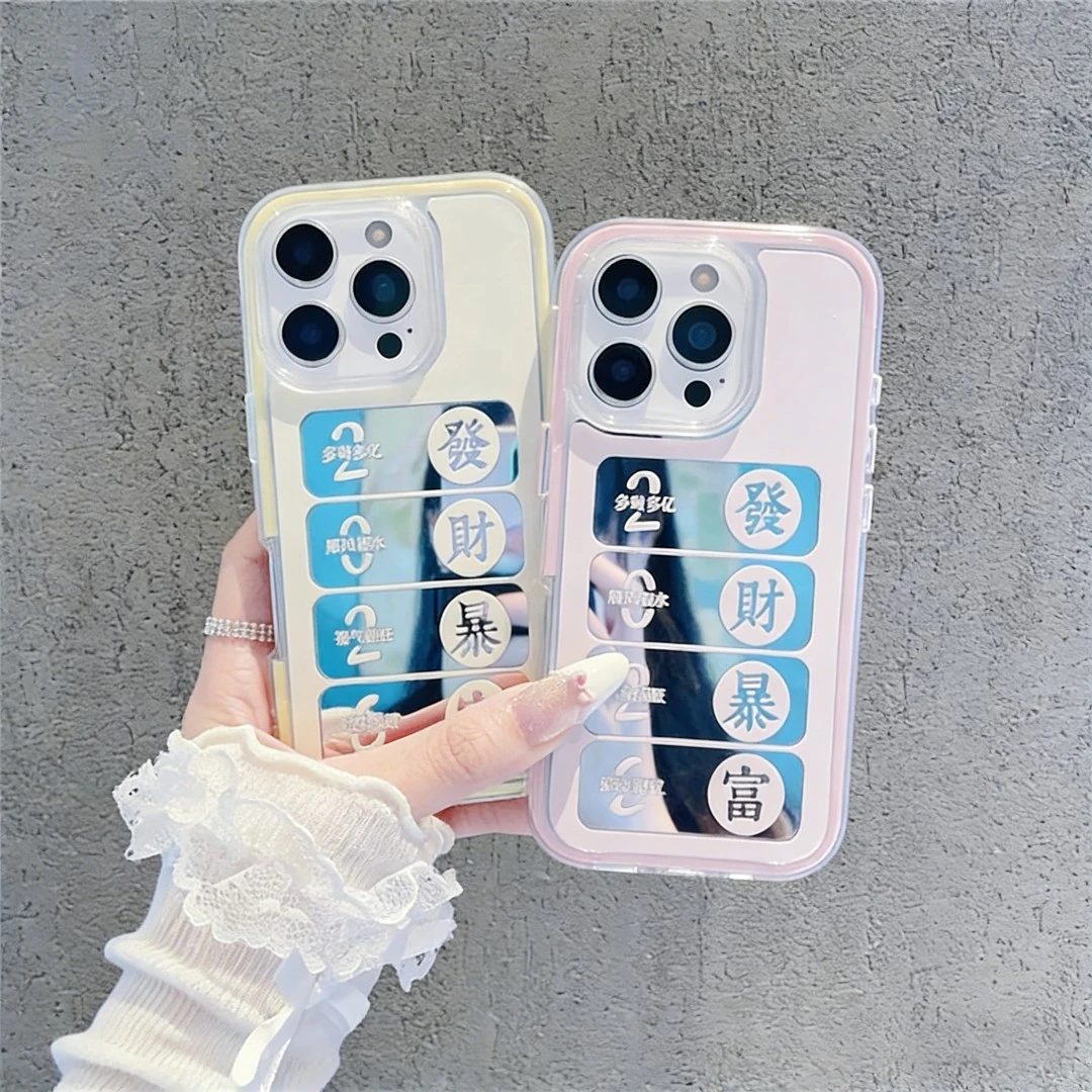 发财暴富炫彩镜面适用苹果17透色16手机壳华为p80vivo小米17oppo商品图
