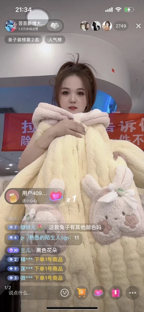 605款黄兔子女士带帽保暖冬季加厚家居服套装