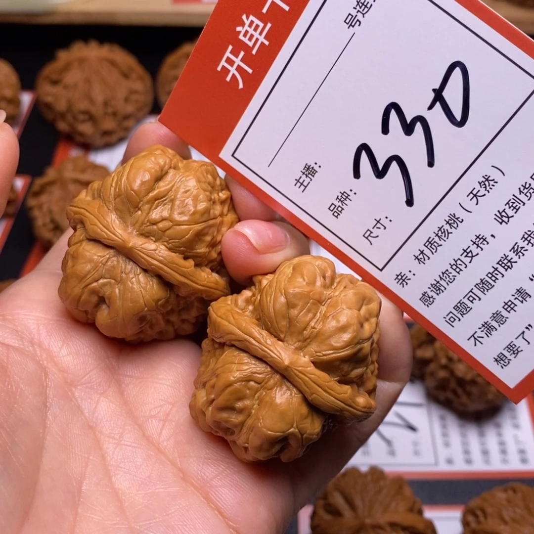 文玩核桃把件38蛤蟆330