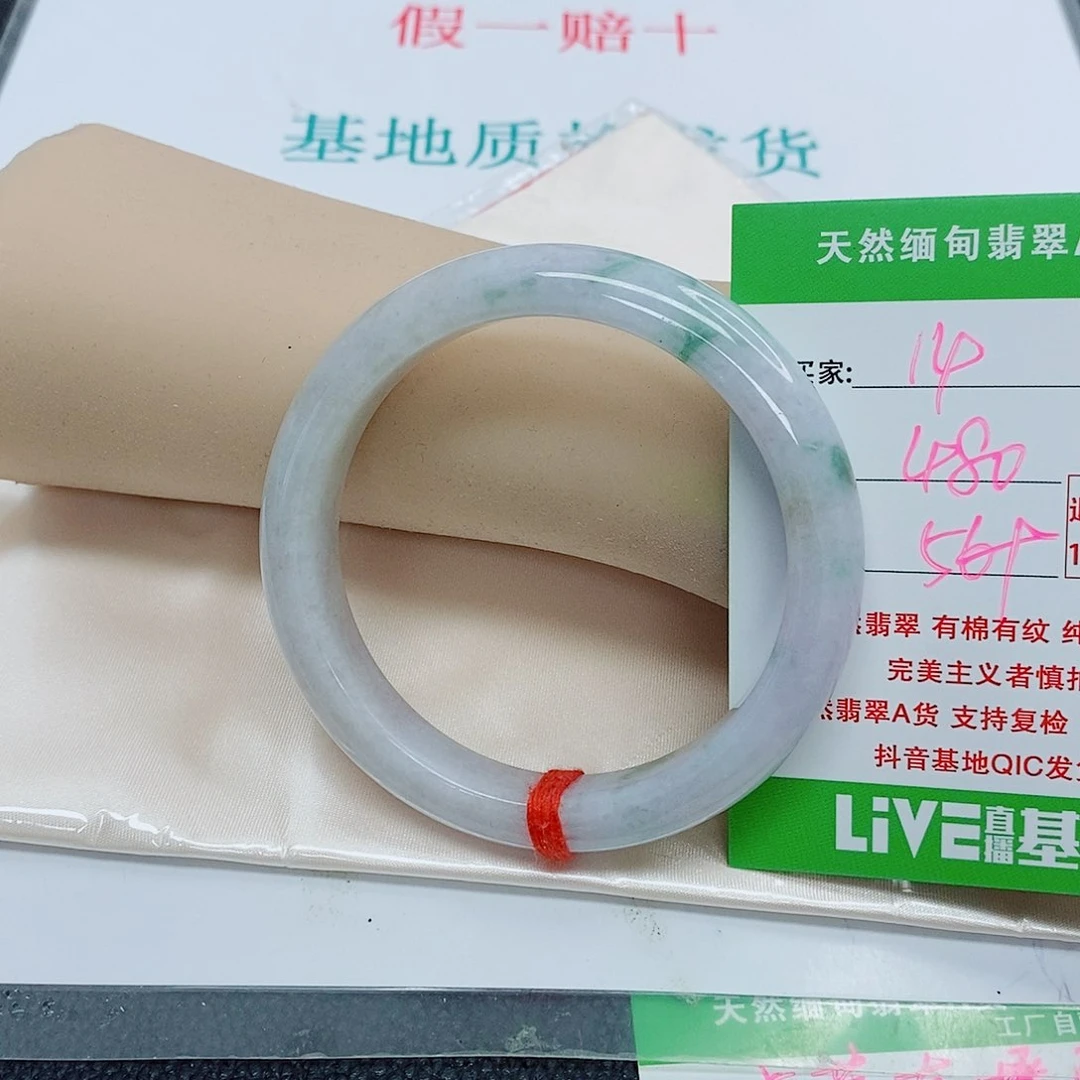 翡翠手镯未镶嵌糖*天然翡翠14