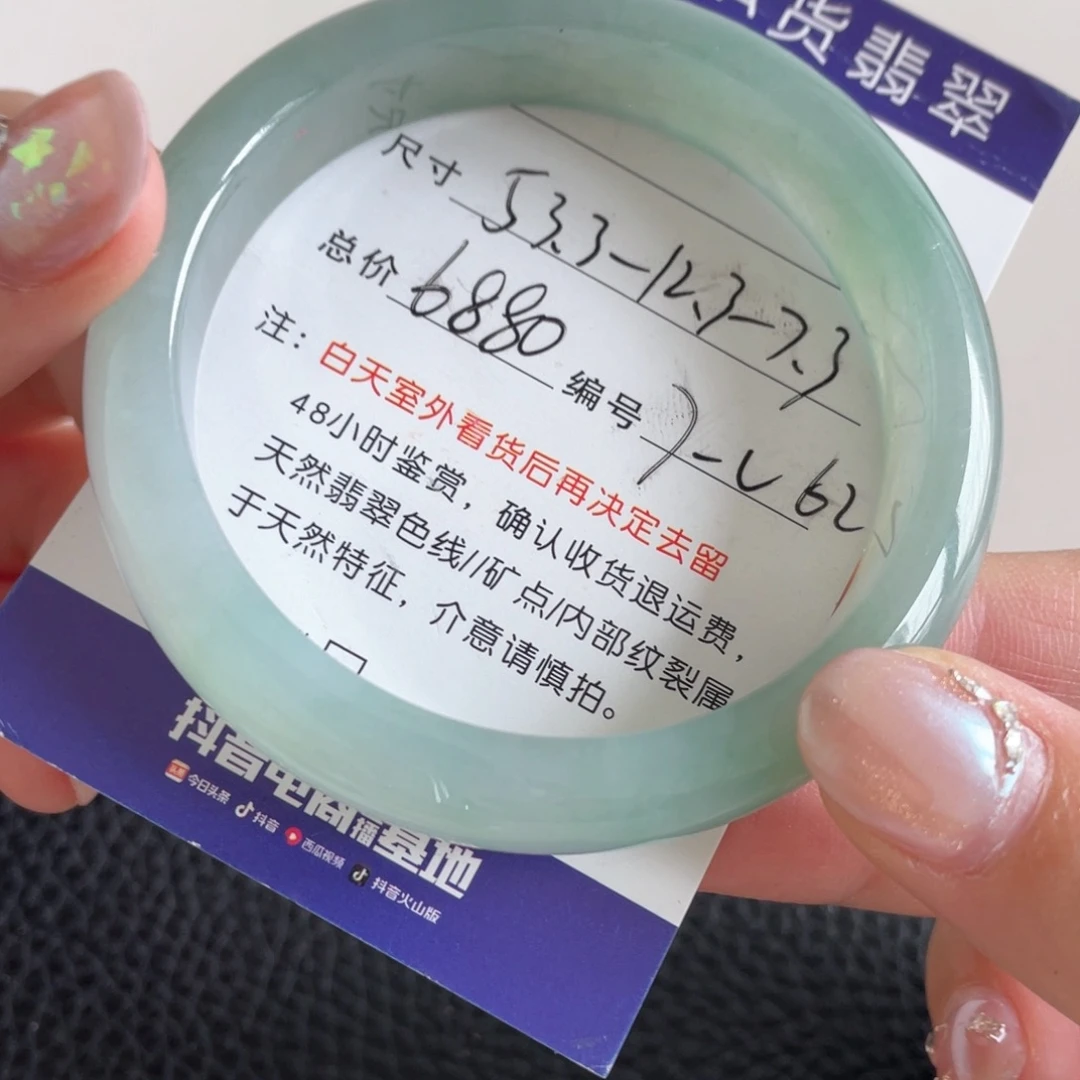 翡翠未镶嵌手镯翡翠手镯