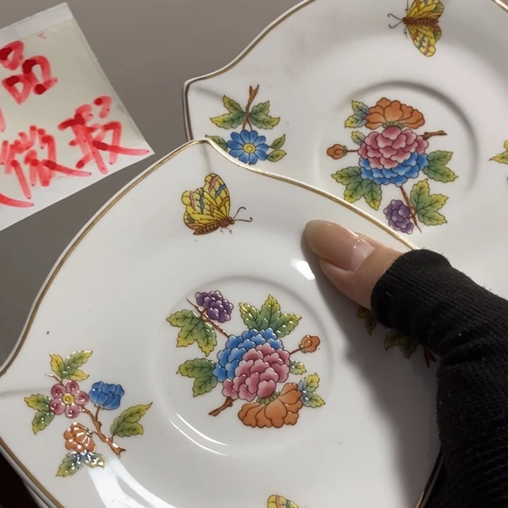 初遇见密胺瓷中古回流哈哈哈哈