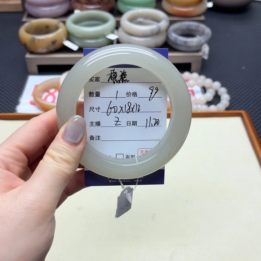 稳***福石英质玉未镶嵌手镯