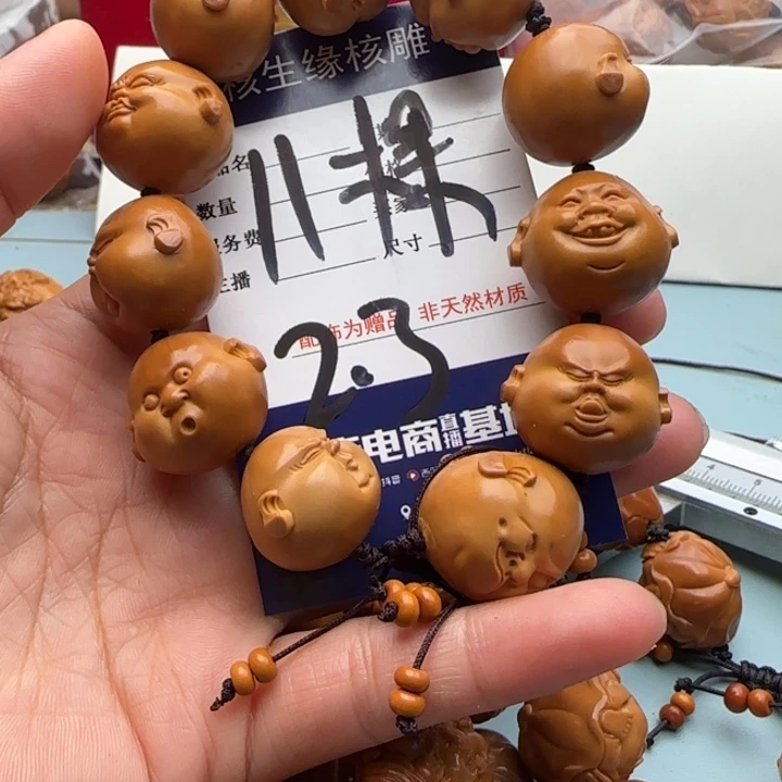 橄榄核手串a****r雕刻工艺