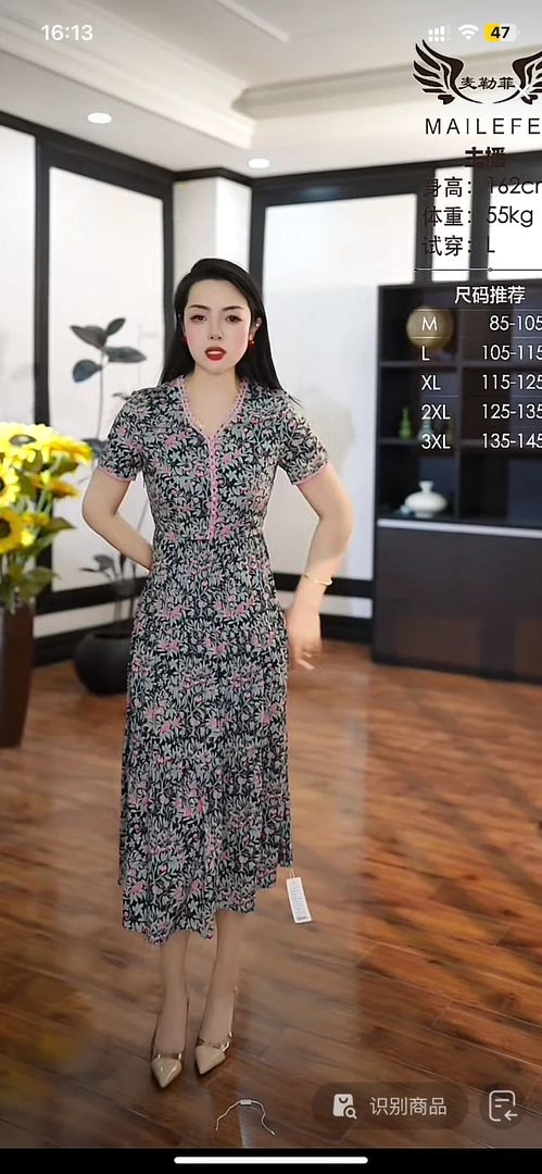 [H2646粉花连衣裙]夏季纯色女士时尚气约潮拼接裙子春秋