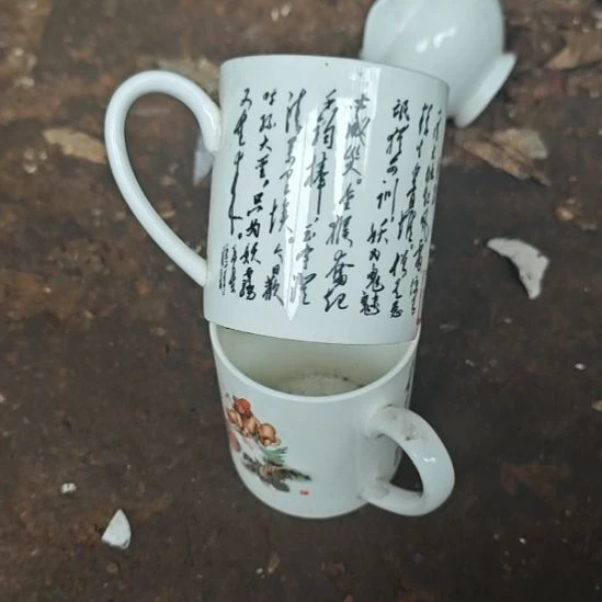 库存微瑕三打白骨精杯两个