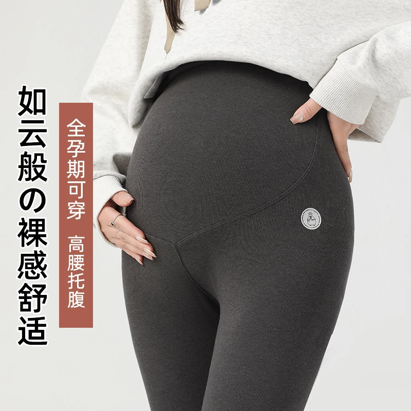 孕妇裤子秋冬款外穿2025新款孕期打底裤舒适高腰时尚百搭保暖小脚