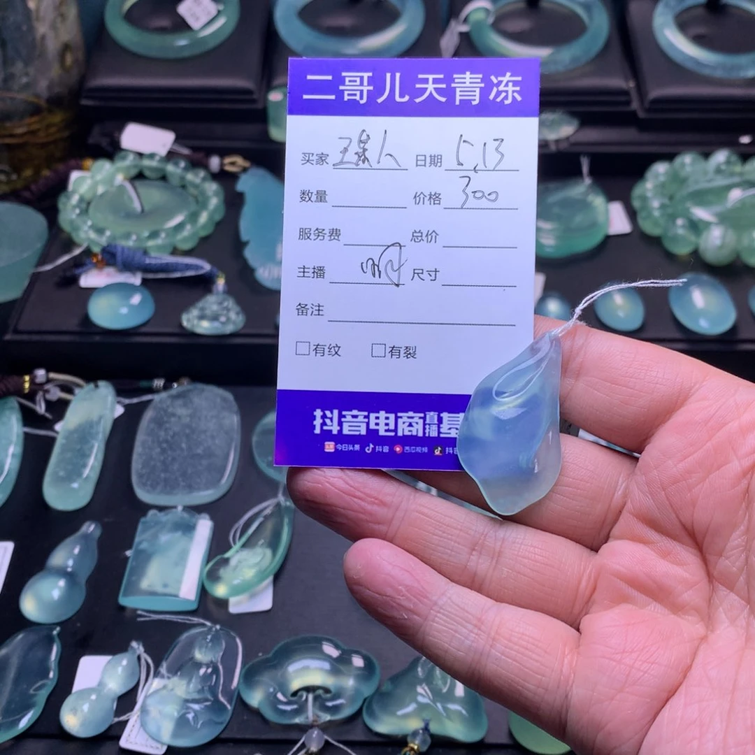 蛇纹石玉未镶嵌吊坠王*人