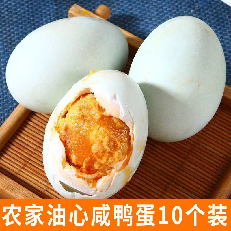 农家新货咸鸭蛋 盐味适中 流心鸭蛋咸蛋黄