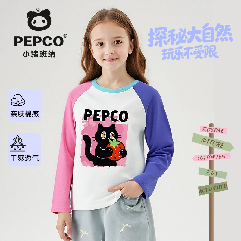 小猪班纳女童春秋长袖T恤儿童条纹秋装2025款洋气秋季打底衫上衣