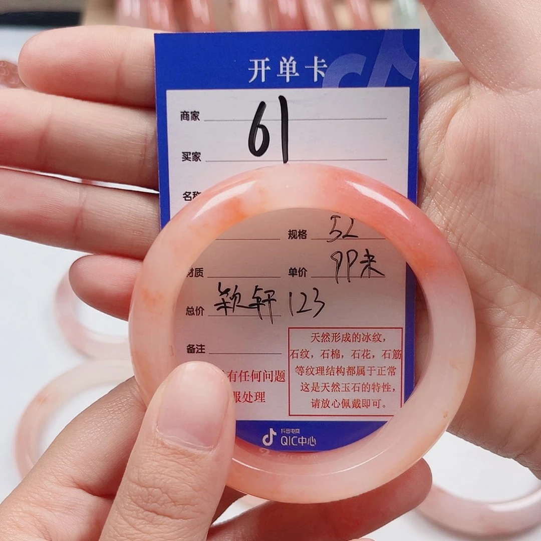 未镶嵌手镯石英质玉颖***3