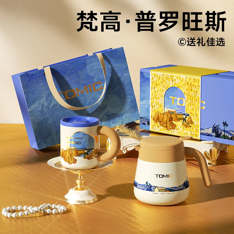 特美刻小清新喝水杯咖啡杯纯色带盖马克杯可爱创意典雅