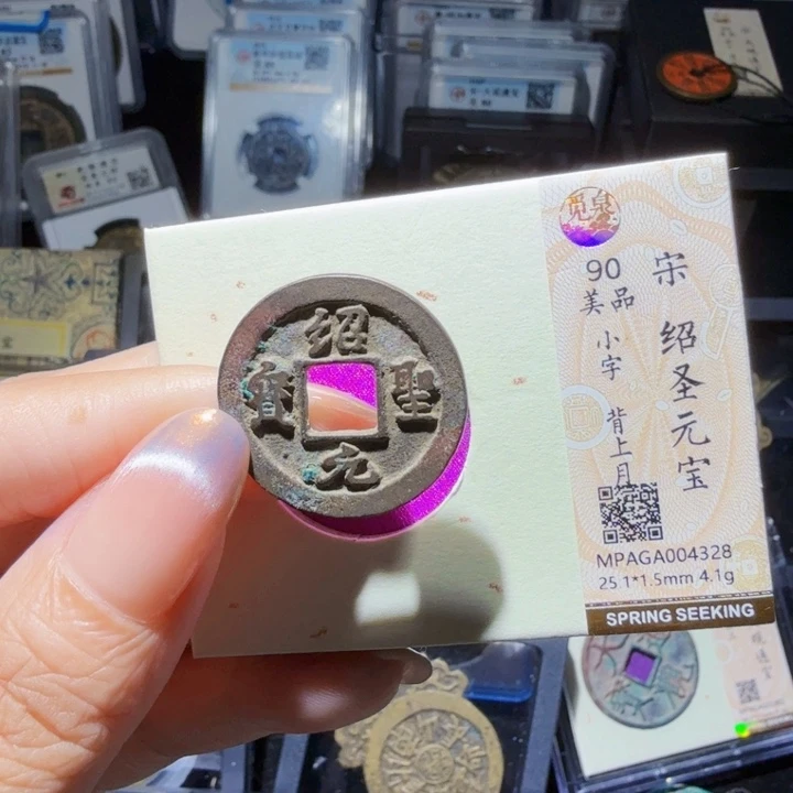 铜As历朝历代……4328