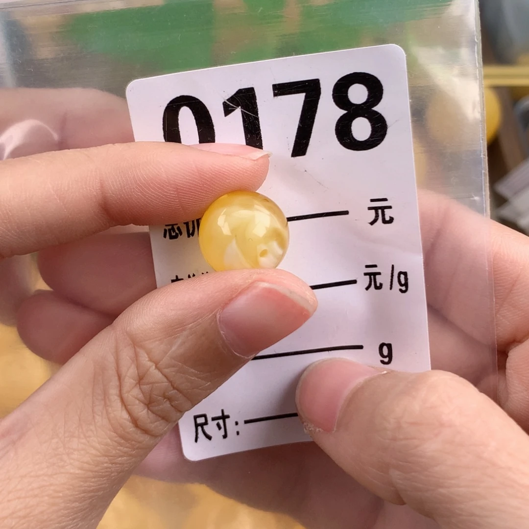 琥珀未镶嵌珠宝奇石12.8 粉