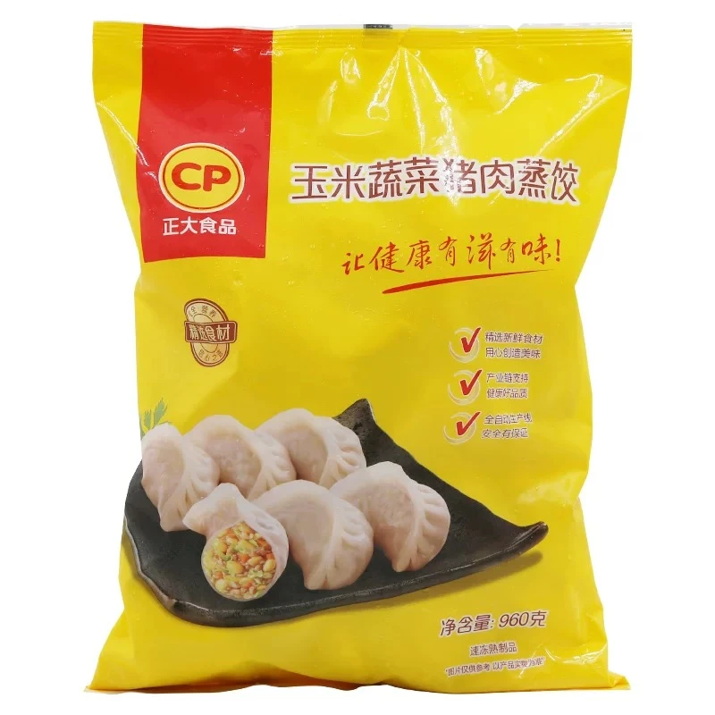 CP 正大食品 玉米蔬菜猪肉蒸饺960克*8包