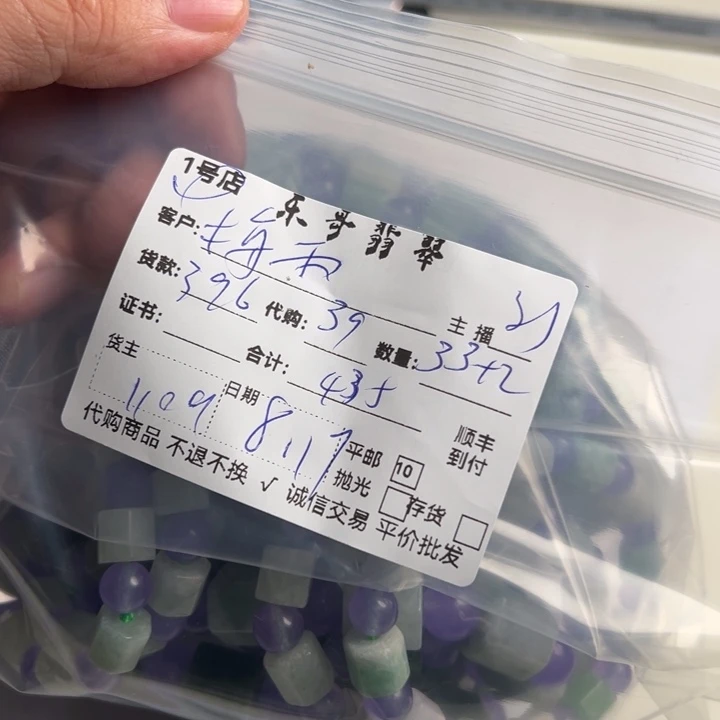 梅***雨石英质玉合金珠宝半成品