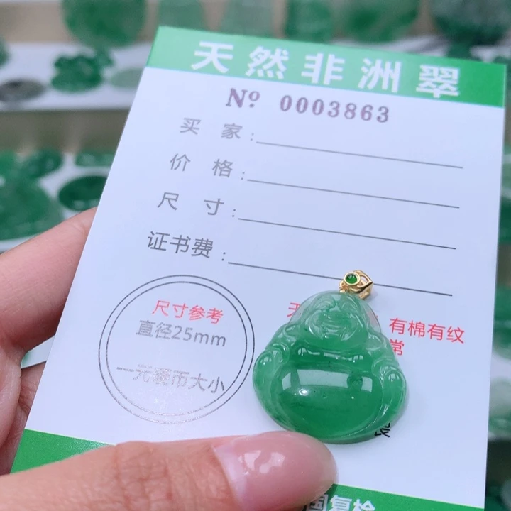 颈饰未镶嵌石英质玉