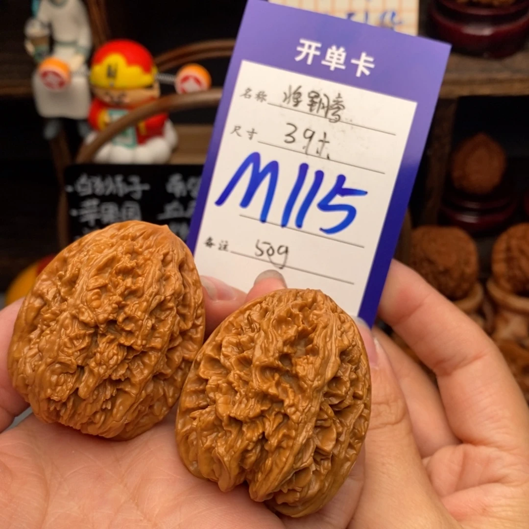 吊坠文玩核桃将军膀 39