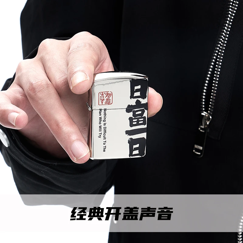 TSHOMX【日复一日】父亲节礼物男士古银滚花日富一日防风打火机