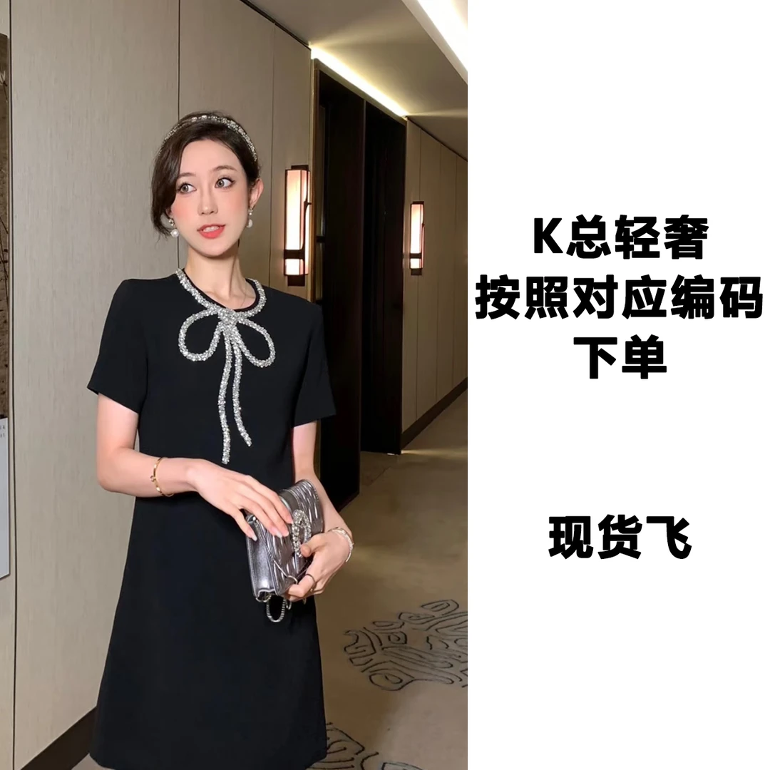 【K总轻奢】编码200-230号码牌/按照衣架上号码牌对应链接编码下单