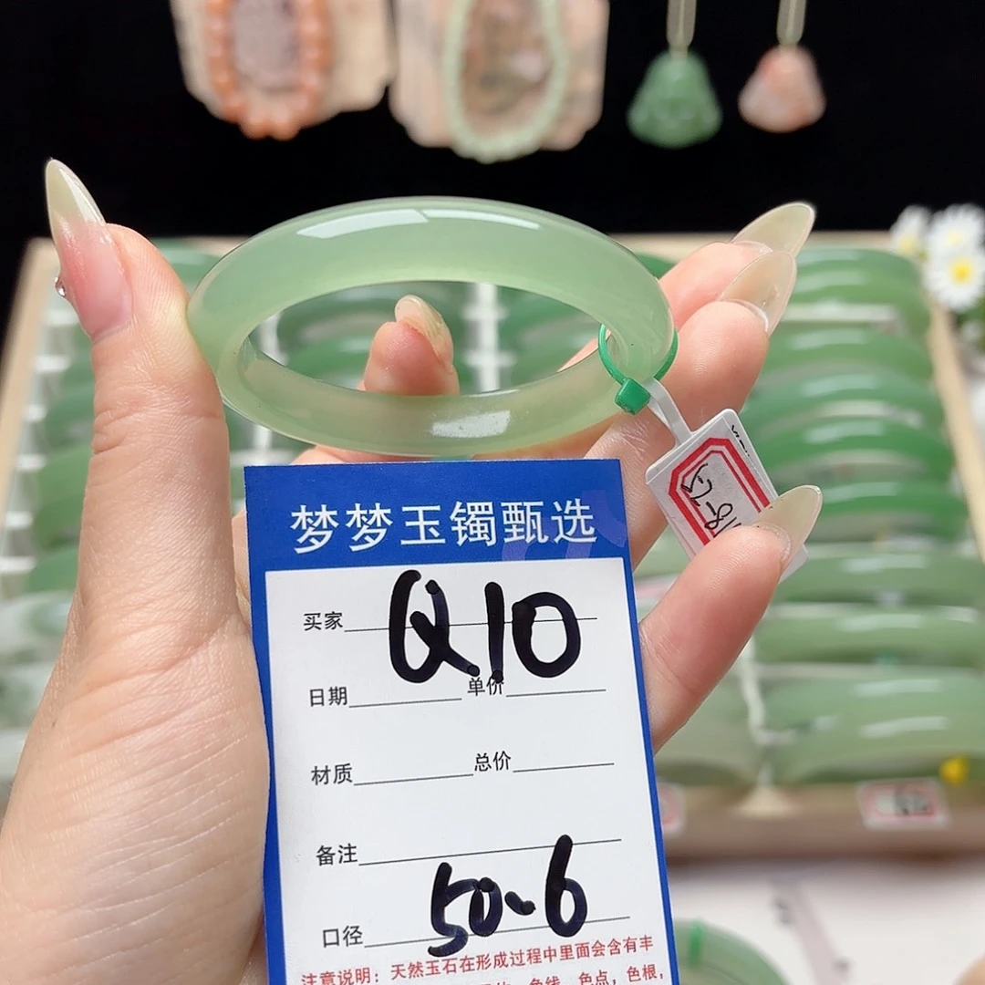 石英质玉手镯未镶嵌青**?