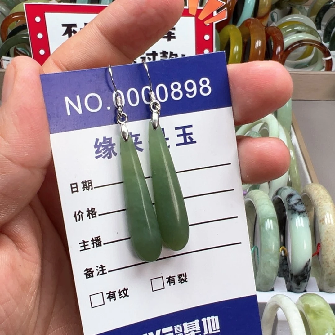 未镶嵌蛇纹石玉耳坠