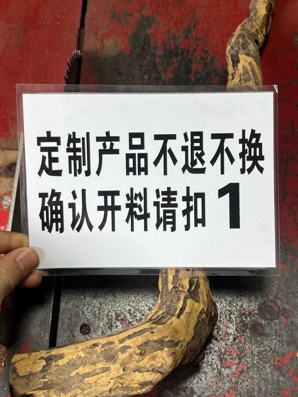 海南原料定制鬼脸留疤