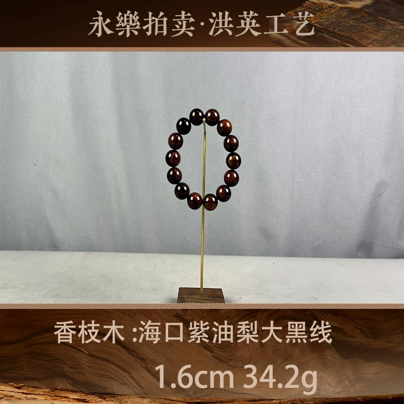 68285 海口紫油梨大黑线 香枝木