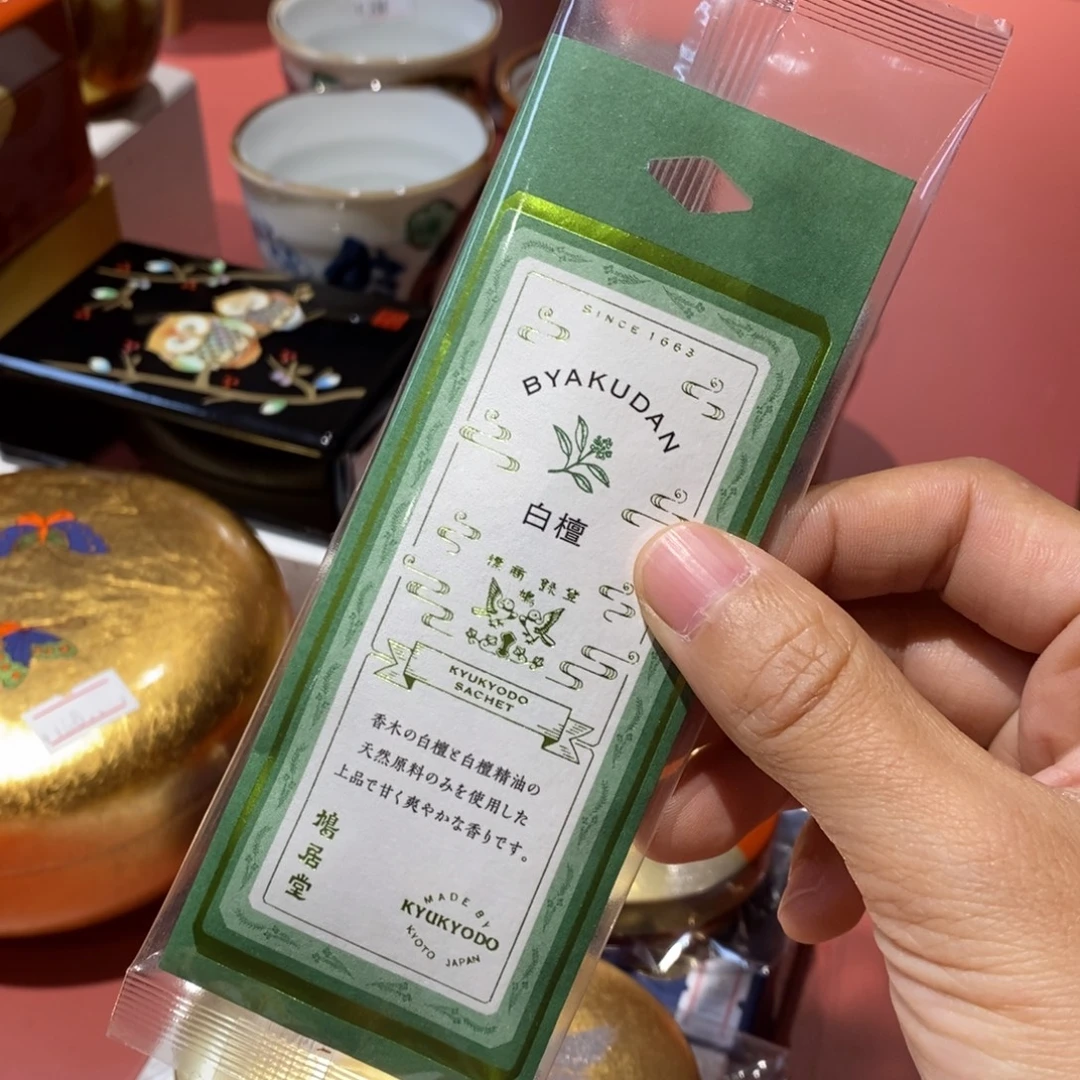 瓷片白檀厘米 小杨瓷器陶瓷陶瓷